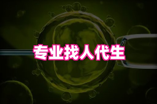 幸孕 2